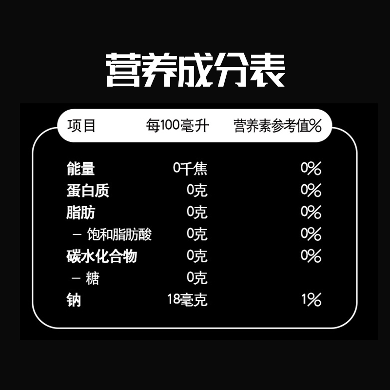 李现代言百事可乐联名款