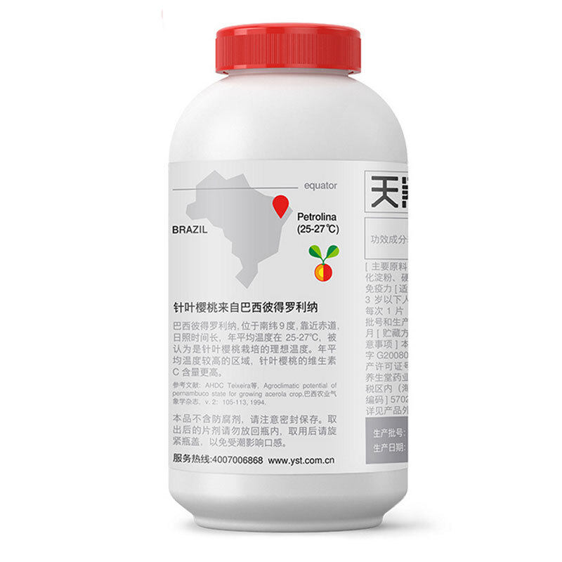  佛心大药房维生素/复合维生素