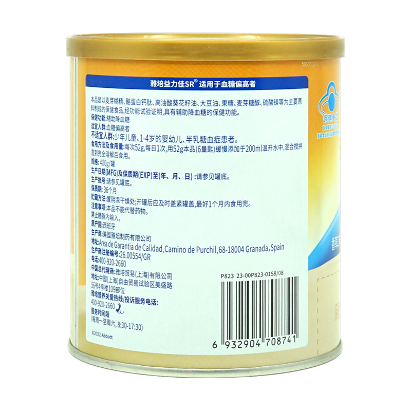  佛心大药房大豆分离蛋白/混合蛋白