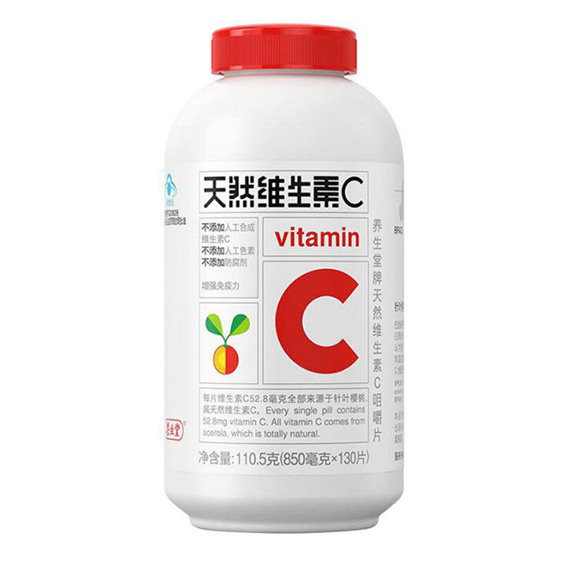  佛心大药房维生素/复合维生素