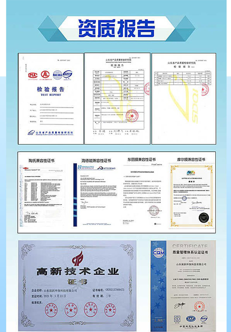 新款新水处理消泡剂污水处理纺织化泡液造纸干洗店涂料有机硅除品 - 图2