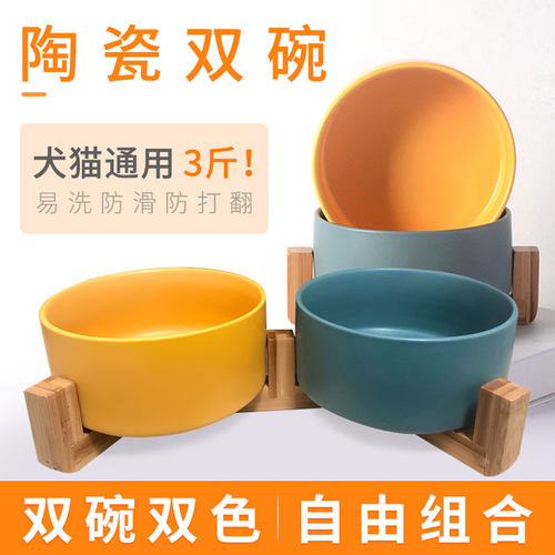陶瓷猫碗水碗狗碗保护颈椎狗碗猫咪食盆狗盆猫粮碗宠物水碗防打翻 - 图2