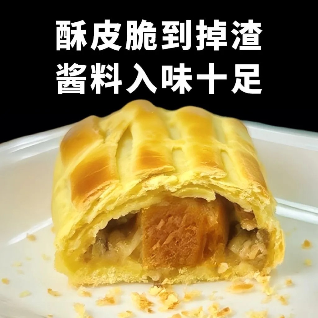 惠灵顿牛排包爆汁芝士鸡排堡早餐冷冻半成品加热即食酥皮面包糕点,淘宝优惠券,粉丝福利购,淘宝优惠卷