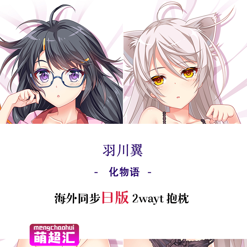 化伪物语 新人首单立减十元 21年9月 淘宝海外 化伪物语 新人首单立减十元 21年9月 淘宝海外