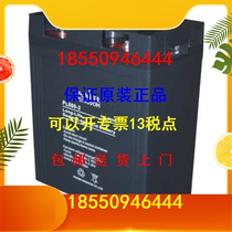 Three-force storage battery PL600-2 2v600AH lead-acid free maintenance DC screen equipment room UPS Emergency power supply