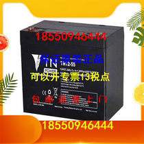 Sky energy storage battery TN-lead-acid 12V50AH uninterrupted maintenance of DC screen UPS EPS power supply
