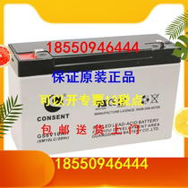 Light Sheng Accumulator GS12V7AH Parameter Model 12V7AH Fixed Type DC Screen UPS System Spare