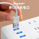 Mibai household smart plug-in USB socket board power multi-function switch plug-in strip wiring board long line plug-in board