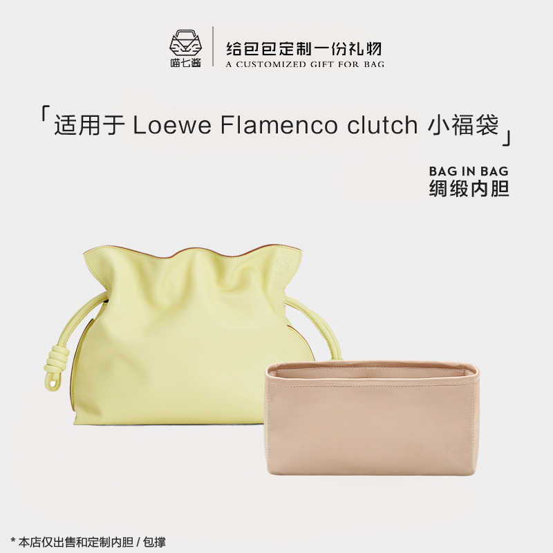 福袋酱 新人首单立减十元 22年8月 淘宝海外