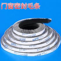 Doors And Windows Seal Brush Strip Aluminum Alloy Plastic Steel Window Slit Hairbrush Bar Glass Windows Wind Door Frame Windproof Self-Adhesive Seal 