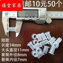 Iron Sheet Cabinet Plastic Accessories Lock Lever Sleeve Cabinet Righting Lock Lever Sleeve Lock Bolt Righting Cylinder Sleeve Head