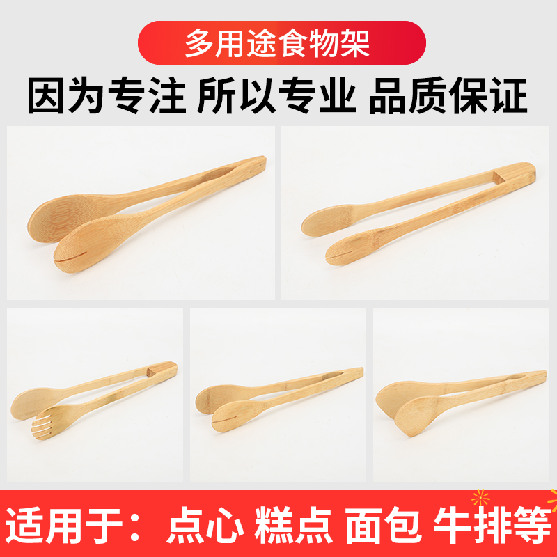 竹夹子食品夹子食物夹竹子夹大号竹制 厨房防烫硅胶馒头夹烧烤夹,淘宝优惠券,粉丝福利购,淘宝优惠卷