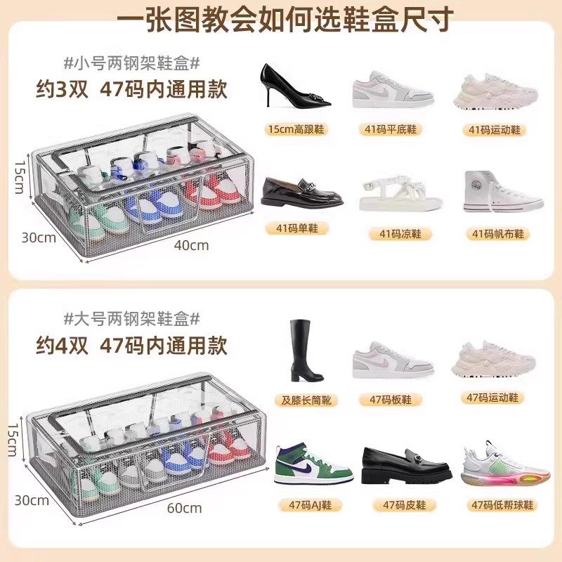 床下鞋子收纳盒收纳分层神器透明防尘鞋柜家用床底收纳鞋箱省空间,淘宝优惠券,粉丝福利购,淘宝优惠卷