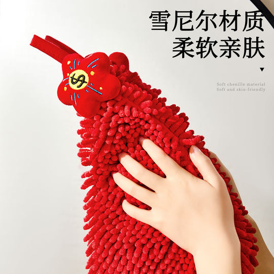 有钱花雪尼尔擦手巾挂式可爱高颜值擦手布超强吸水加厚厨房擦手帕