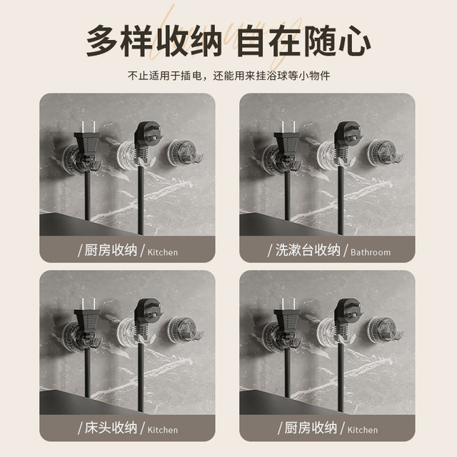 Several small hooks for rotating suction cups