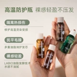 Смешанное парфюмированное несмываемое масло для волос, кондиционер подходит для вьющихся волос, уход за волосами, предотвращение ломкости волос, 20 мл