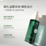 Смешанное лечебное несмываемое масло для волос со стойким ароматом, кондиционер подходит для вьющихся волос, спрей, предотвращение ломкости волос