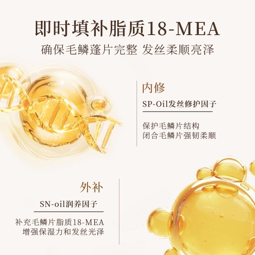 【Сестра K Глава 88!Возьмите место】 StoryMix Mix Story Anti-Frizzy Care Eving Oil