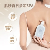 Смешанный парфюмированный питательный увлажняющий освежающий летний крем для тела для всего тела, долговременный эффект