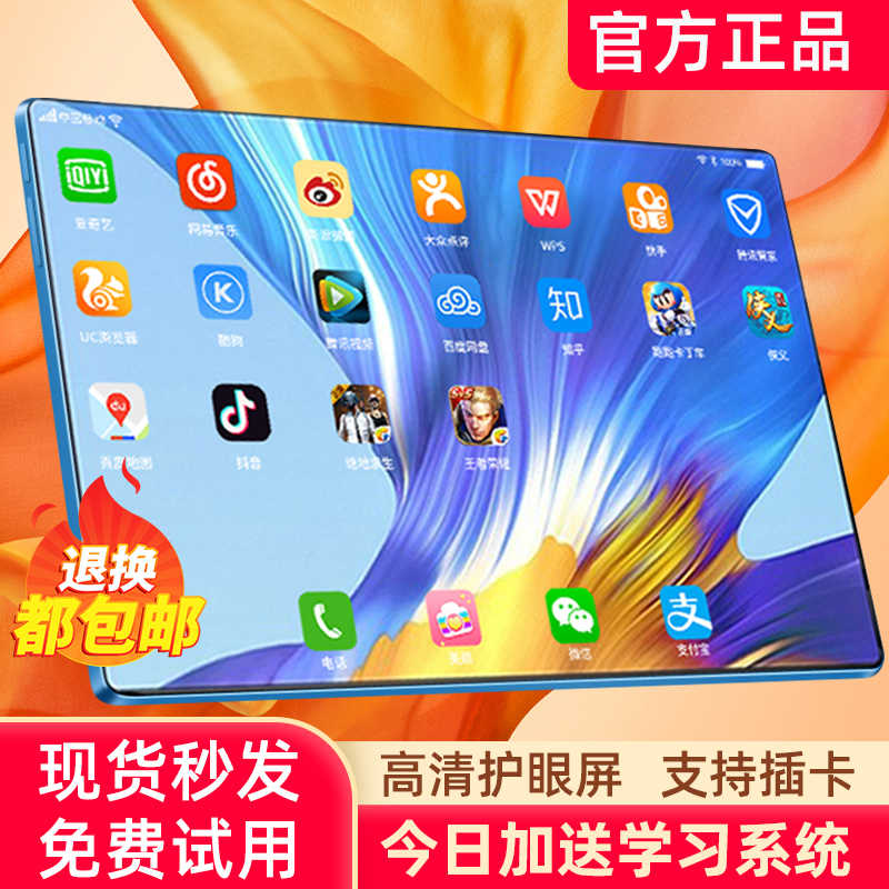 学习机正品-新人首单立减十元-2022年4月|淘宝海外 学习机正品-新人首单立减十元-2022年4月|淘宝海外