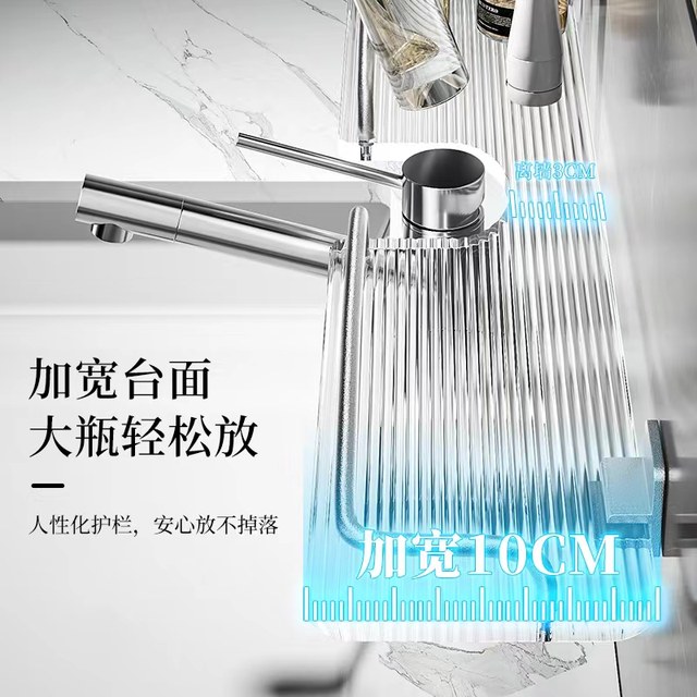 Motang acrylic faucet storage rack