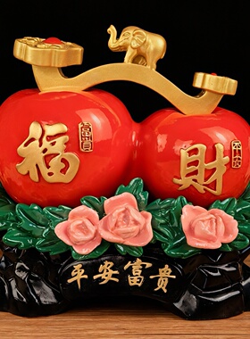 苹果摆件玄关家居装饰电视柜客厅