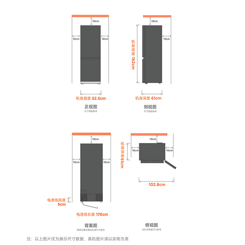 小米186L双开门风冷无霜超薄家用租房宿舍节能冷冻冷藏米家小冰箱 - 图1