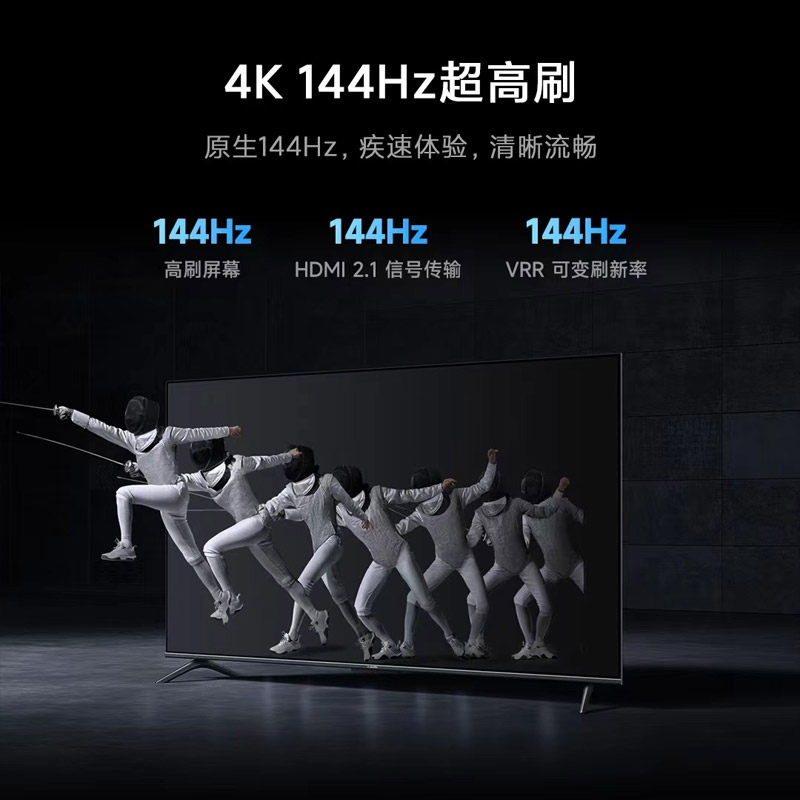  小米奇亮平板电视