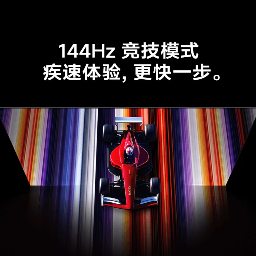 Xiaomi TV REDMI A50-inch energy-saving version 144Hz ultra-high brush LCD smart TV 2025 model