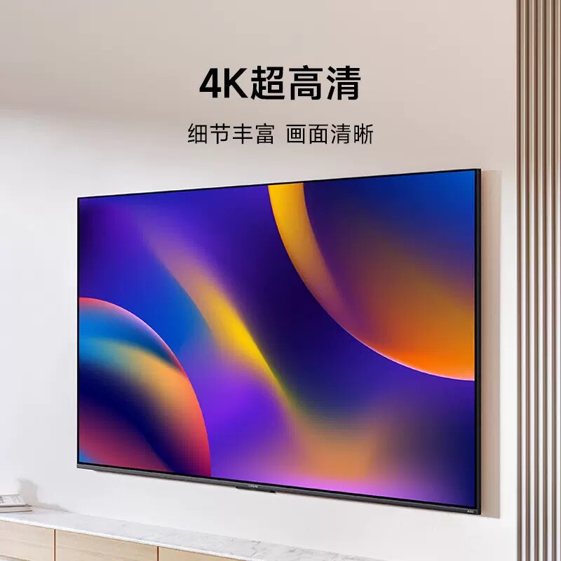  小米奇亮平板电视
