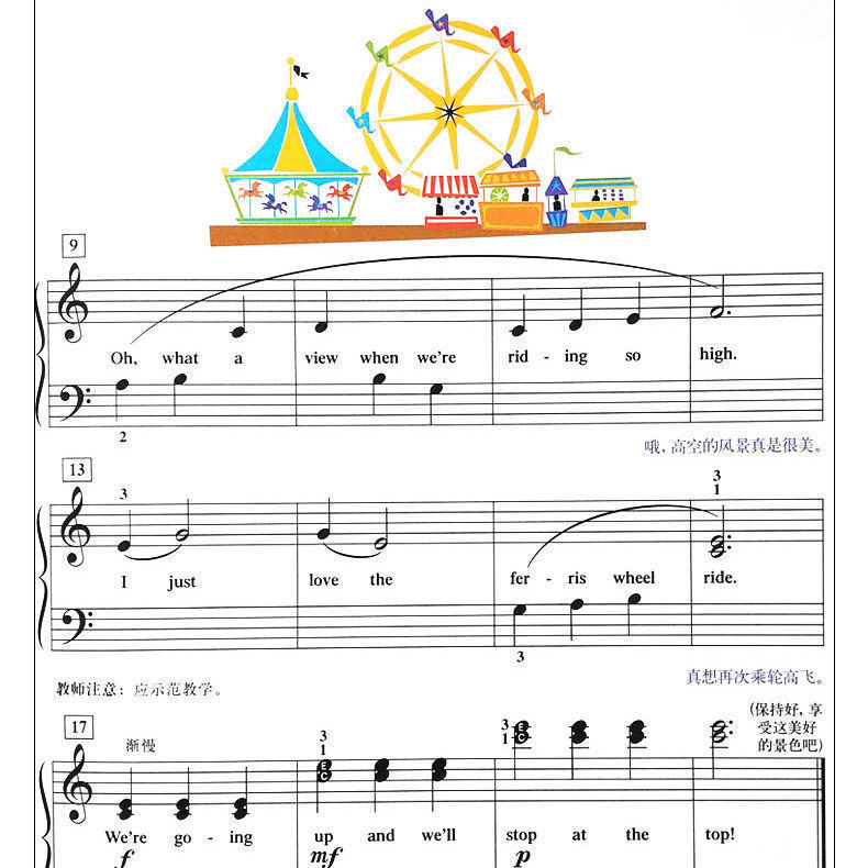 菲伯尔钢琴基础教程123456级全套 课程和乐理+技巧和演奏钢琴教学 - 图2