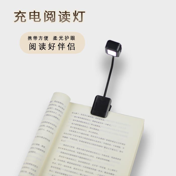 高中学生寝室小夜灯宿舍床上用被窝灯书签灯书夹灯看书灯被窝灯小 - 图0