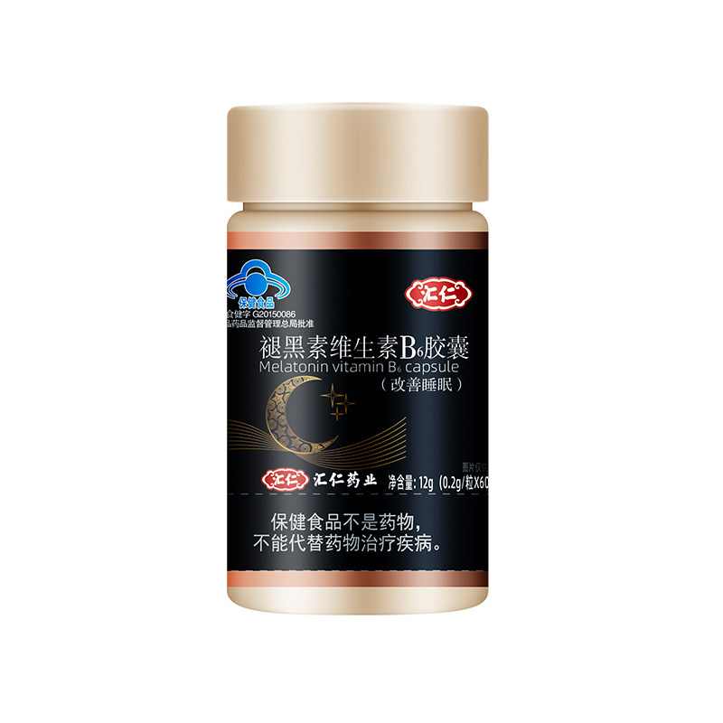 汇仁褪黑素安瓶助改善 汇仁保健食品褪黑素/蛇麻草/圣约翰草
