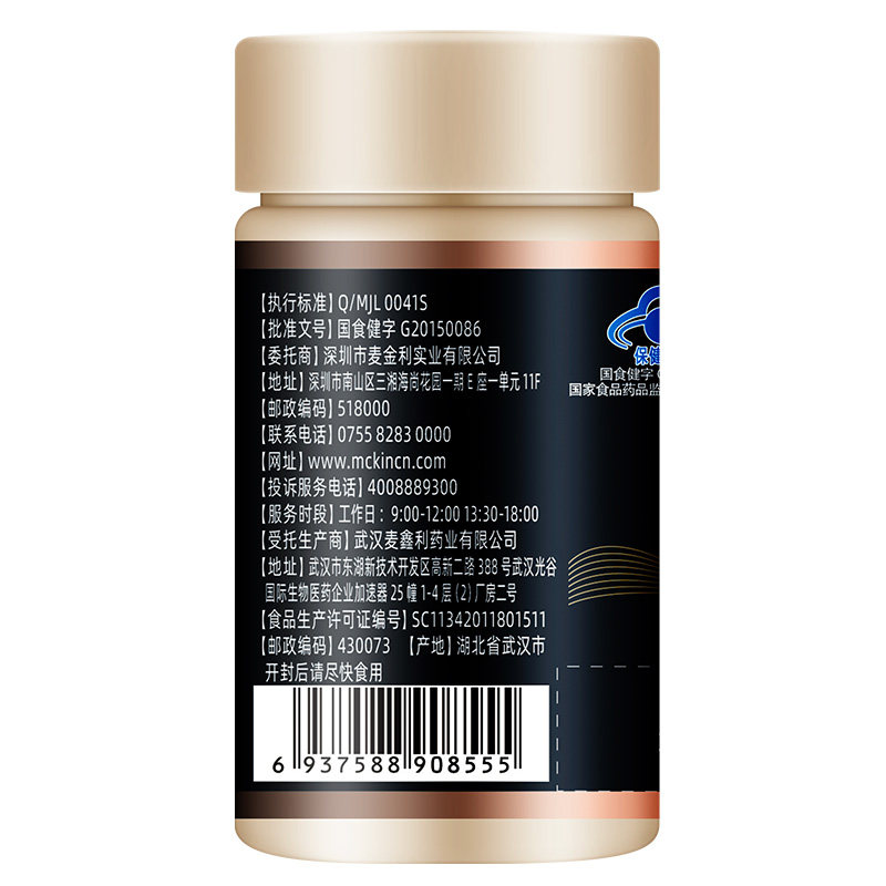 汇仁褪黑素安瓶助改善 汇仁保健食品褪黑素/蛇麻草/圣约翰草