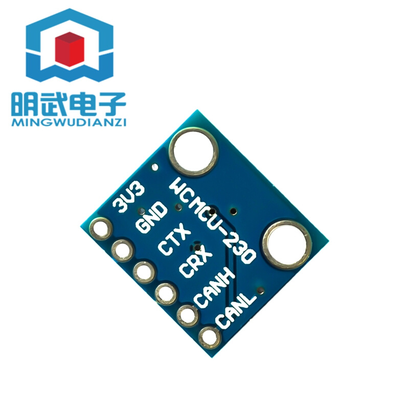 MCU230 总线收发器 SN65HVD230 CAN通信模块 230 - 图1