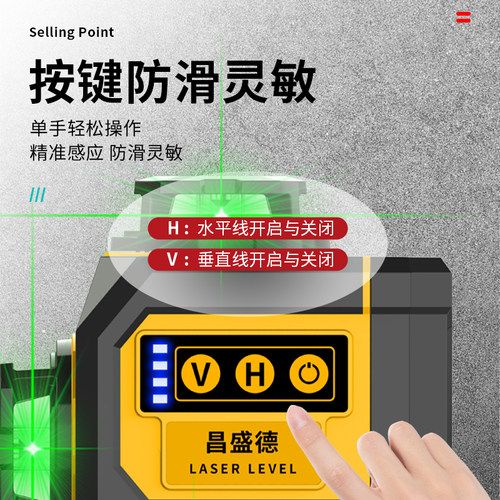 红外线水平仪高精度8线抹灰打点贴墙砖砌墙绿光自动打线强光细线 - 图2