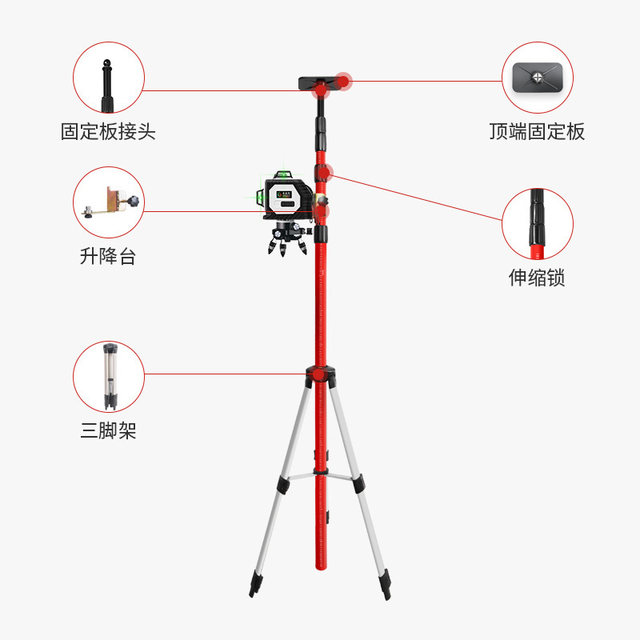Level lift support rod support ceiling telescopic rod