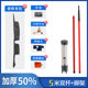 Level lift support rod support ceiling telescopic rod
