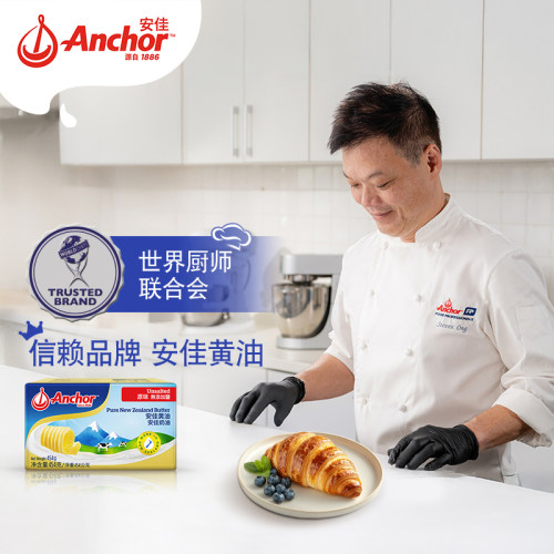 安佳动物黄油原味官方进口家用烘焙专用材料饼干抹面包吐司 - 图0