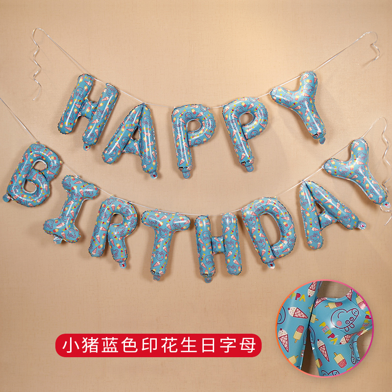 生日布置happy birthday铝膜气球小号字母生日快乐派对布置装饰品 - 图1