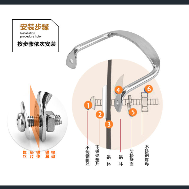 通用防火实芯不锈钢锅耳蒸锅双孔手柄把火锅汤锅奶锅耳提手锅把手 - 图0