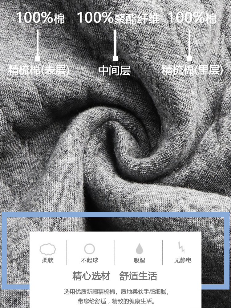 AB保暖内衣男士纯棉三层保暖单件上衣加厚夹棉中老年人棉毛衫秋衣
