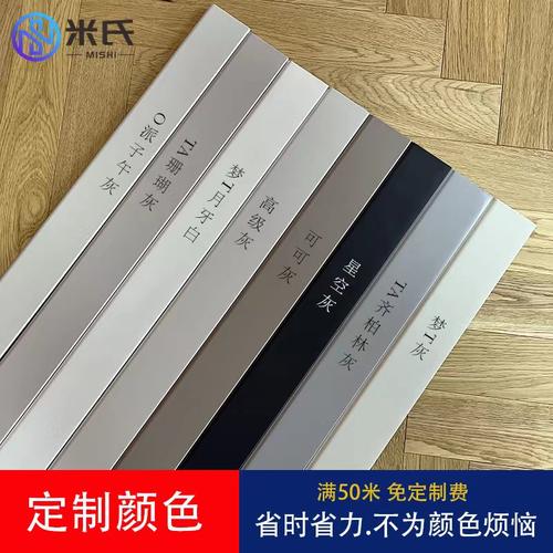 米氏实木踢脚线法式美式欧式番龙眼木质家用白色黑色复古1215公分 - 图0