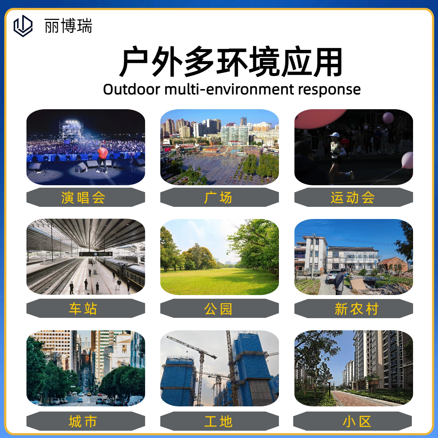 Mobile toilet, rural outdoor scenic spot, environmental protection, simple activity, temporary public toilet shower room