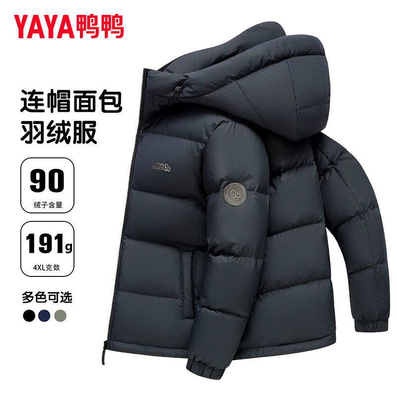 鸭鸭短款羽绒服男2025冬季新款连帽时尚潮流加厚保暖通勤外套潮Y