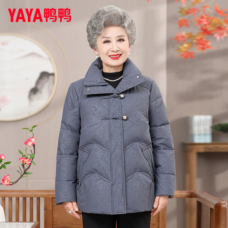 鸭鸭奶奶冬装羽绒服女60岁70老太太婚宴衣服中老年妈妈款加厚外套