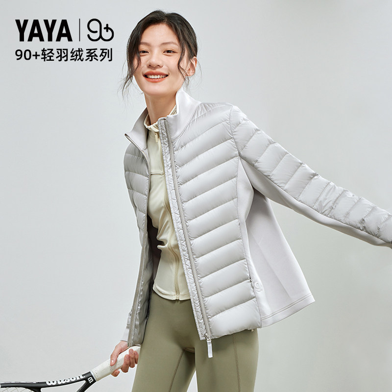 【YAYA 90+系列】鸭鸭轻薄羽绒服短款立领时尚百搭男女同款外套K