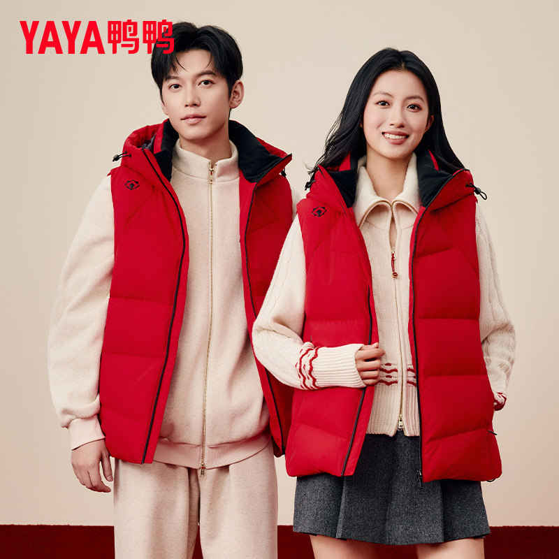 鸭鸭羽绒马甲男女同款秋冬新品短款加厚百搭休闲连帽红色鸭绒外套,淘宝优惠券,粉丝福利购,淘宝优惠卷