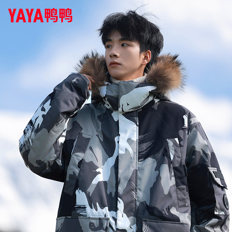 双11预售鸭鸭正品羽绒服男加厚连帽中长款冬季新款加厚大毛领外套,淘宝优惠券,粉丝福利购,淘宝优惠卷