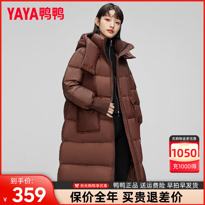 鸭鸭 23年冬季新款 女式韩版时尚连帽大口袋长款羽绒服 天猫优惠券折后￥299包邮（￥799-500）3色可选